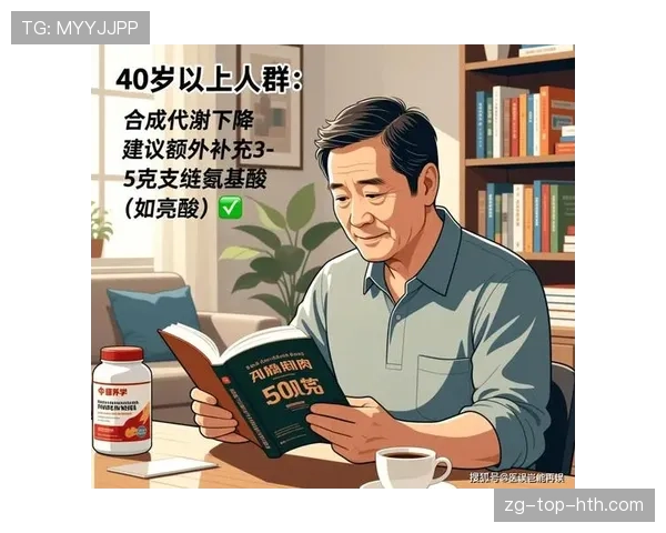 蛋白质摄入窗口：训练后半小时的黄金期，锻炼蛋白质摄入