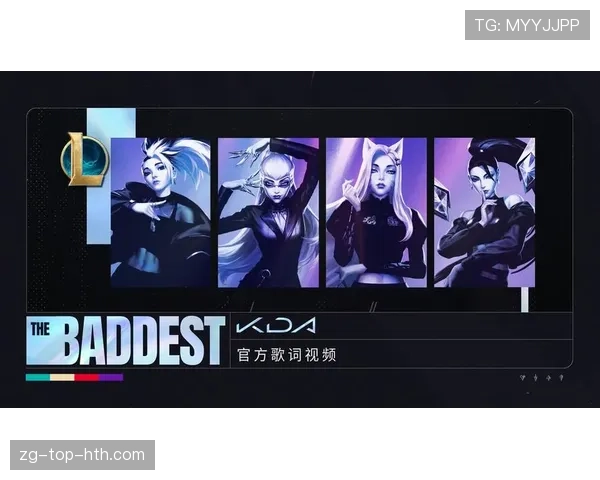 ✨KDA女团发布新单曲MV:炫酷的全息投影带来震撼的视听体验! ✨KDA女团发布新单曲MV:炫酷的全息投影带来震撼的视听体验!